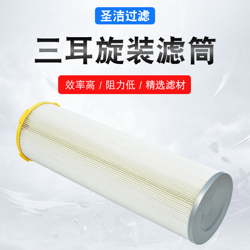 快拆式除塵濾芯 快拆式除塵濾芯